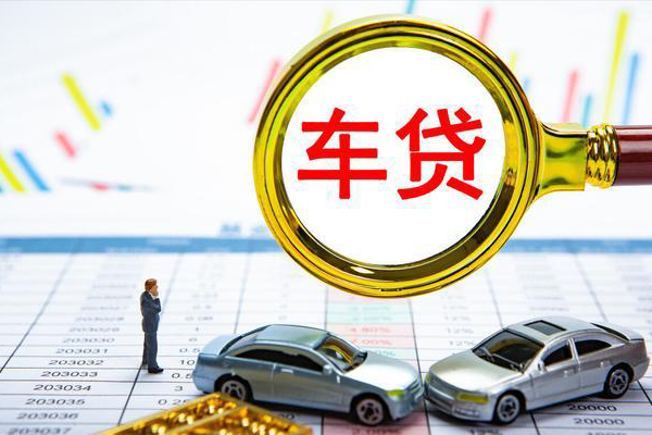 成都38信用贷款办理
