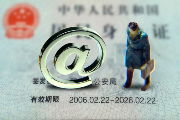 成都38小额贷款不查征信