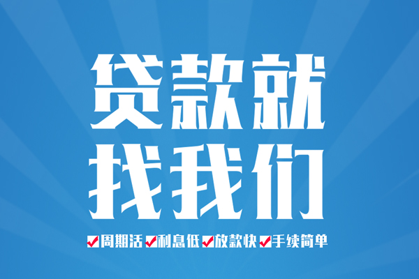 成都38民间借贷