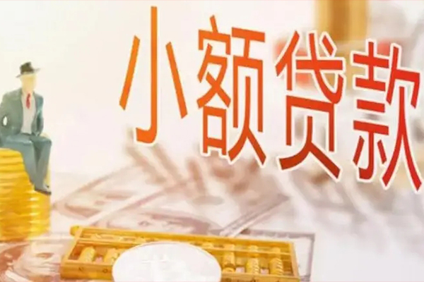 成都38哪里有个人借贷