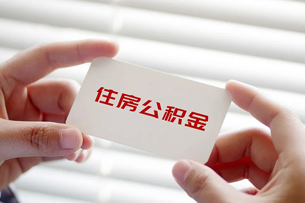 成都38个人贷款