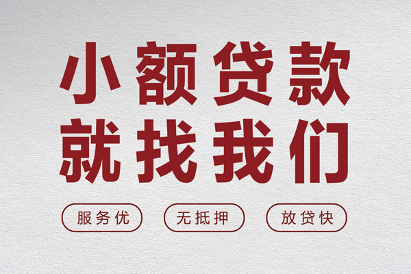 成都38私借空放当场拿钱