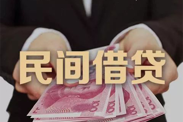 成都38空放私人借钱