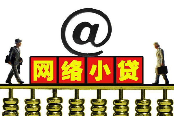 成都38无抵押信用贷款