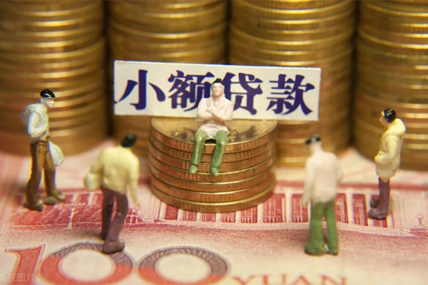 成都38资金短借