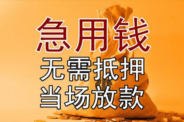 成都38正规短借