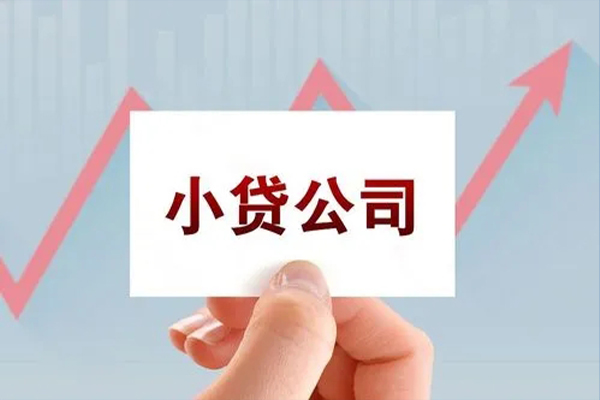 成都38私借空放短借