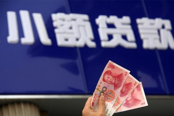 成都38个人贷款都有哪些