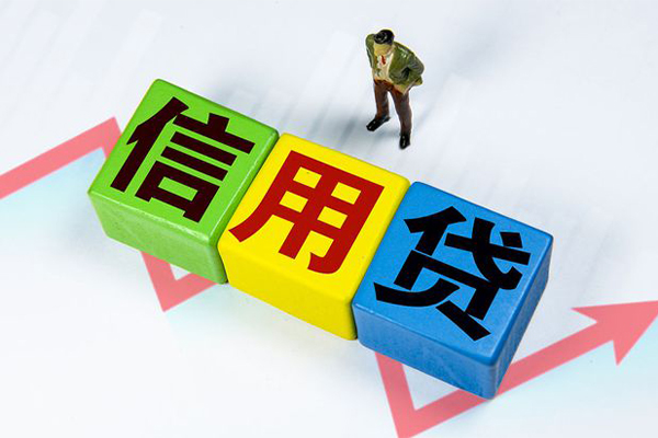 成都38贷款银行