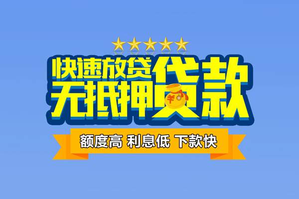 成都38民间借贷
